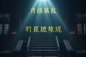 雨后桃园地面湿润，枝头果实挂着水珠